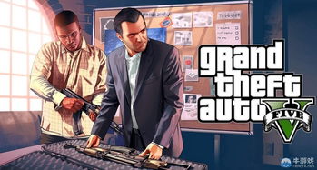 Գ5ô gta5ֹȻ˽ ţϷ 