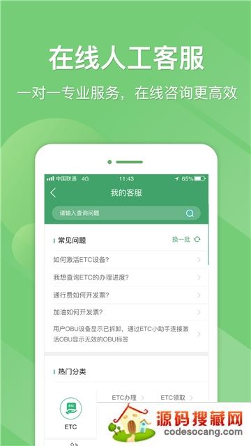 e(ɽetcμapp)v4.8.1ٷ°