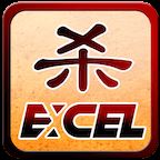 excelɱȫ佫v8.12.264޵㽫