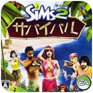 nds模拟人生2孤岛物语金手指版v3.0手机完美移植版