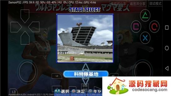 ps2񶷽3浵ֻv3.3.2°