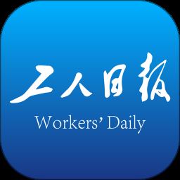 河南工人日报数字报客户端v2.2.2手机版