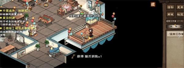 �����꽭�����������İ�Կ��λ�ô�ȫ