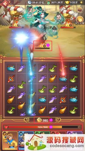 我是大东家西天取经玩法攻略5