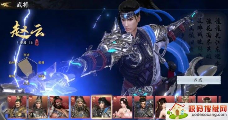 ˫2ɫǿ2022 ǿ佫8дȫ[ͼ]ͼƬ2