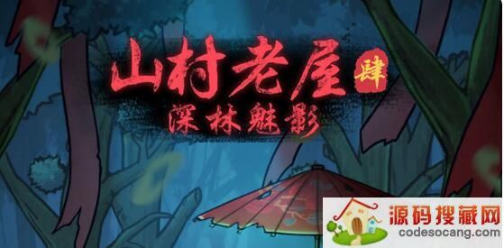 ɽ4֮ӰԴȫ ɽ4ȫ½ڹԻ[ͼ]