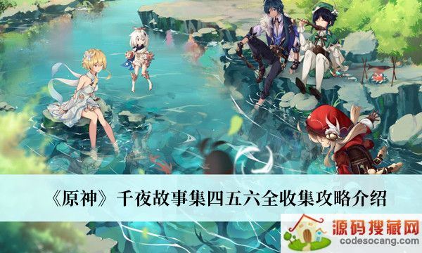 ԭǧҹ¼456ôռǧҹ¼ȫռ[ͼ]