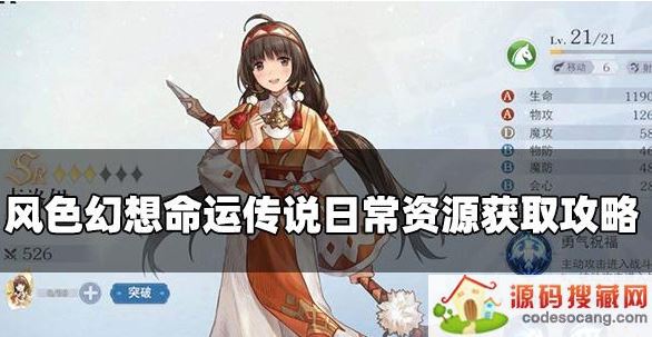 ɫ˴˵ôȡԴ ճԴȡһ