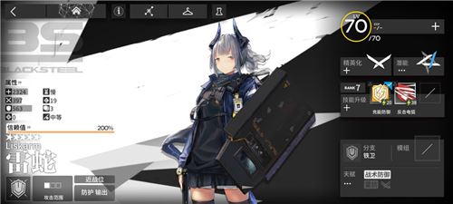 明日方舟干员新手培养优先级 干员培养建议