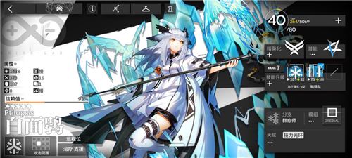 明日方舟干员新手培养优先级 干员培养建议