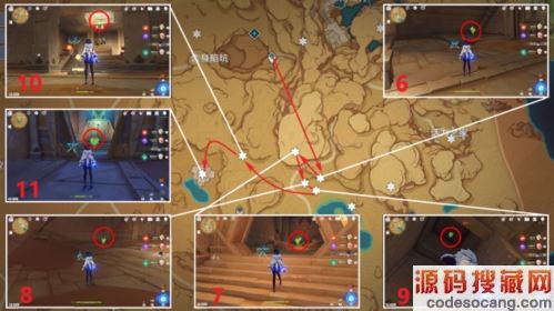 《原神》沙漠草神瞳查漏补缺攻略