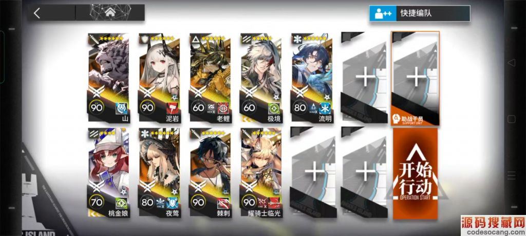 շۡ11.21׵ķԵΣ8ͨع