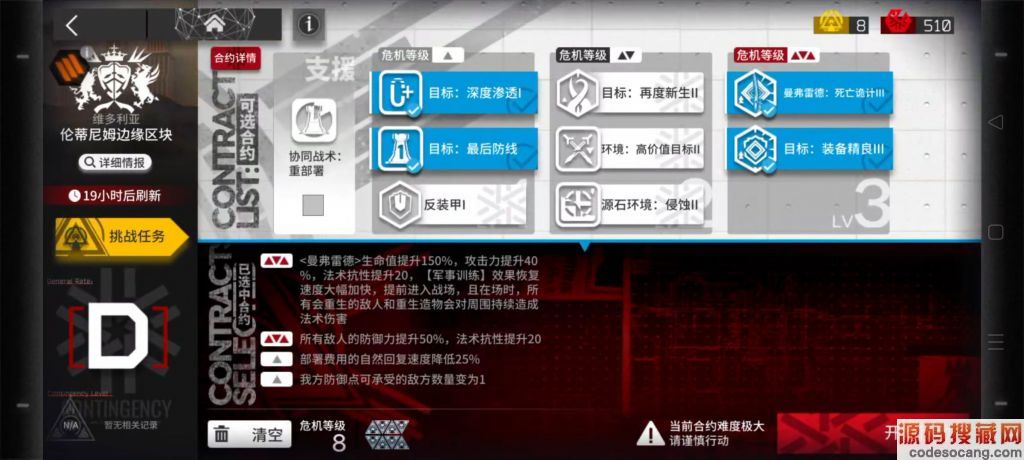 շۡ11.21׵ķԵΣ8ͨع