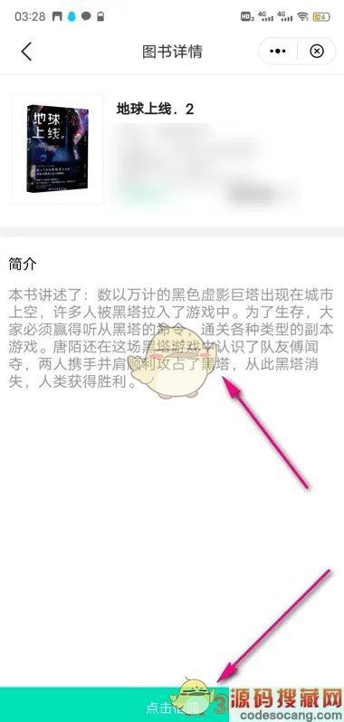 ܵ鷽