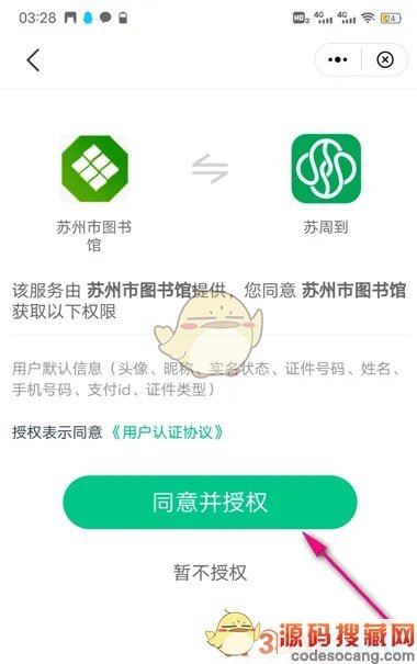 ܵ鷽
