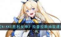 NIKKEʤŮ˹ȡ