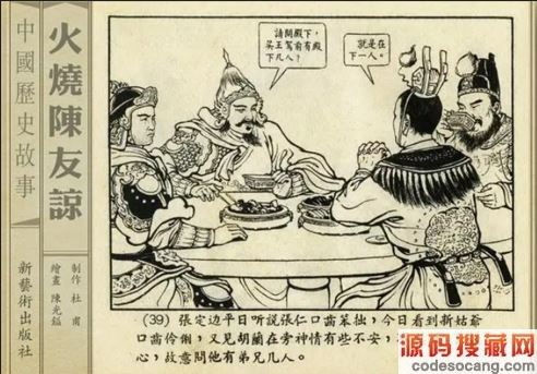 ޻ڻġ11.28潸ʴ𰸷