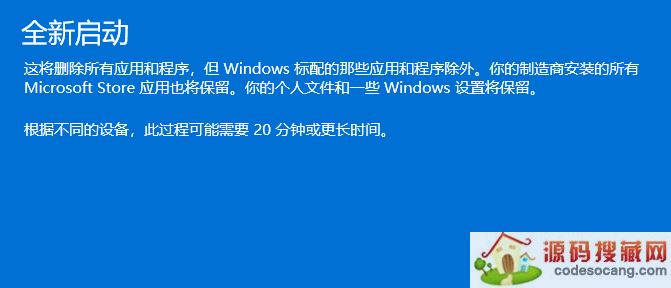 Win11´0x80070422