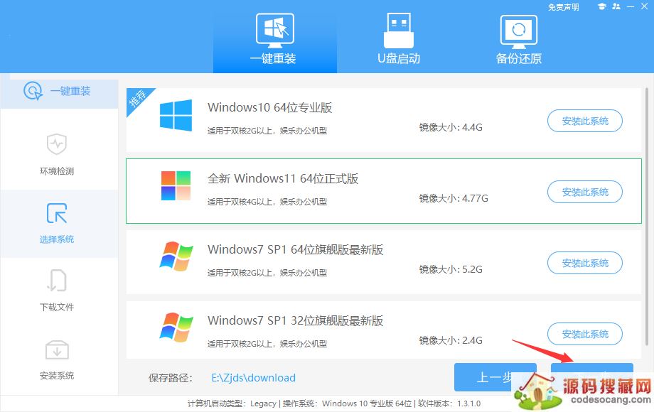 ò΢Win11Ҫô