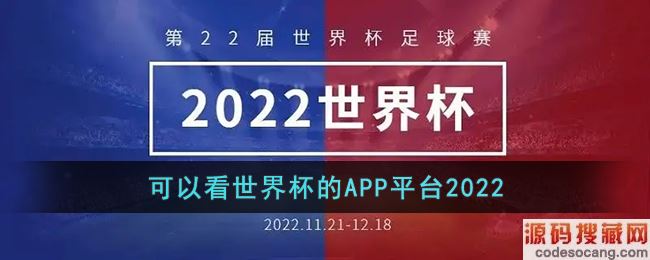 Կ籭APPƽ̨2022