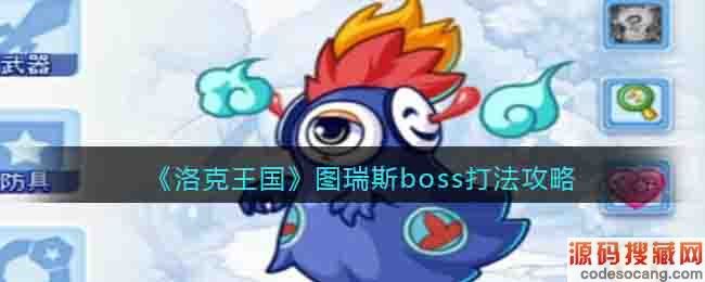 ͼ˹boss򷨹