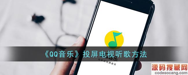 QQ֡Ͷ跽