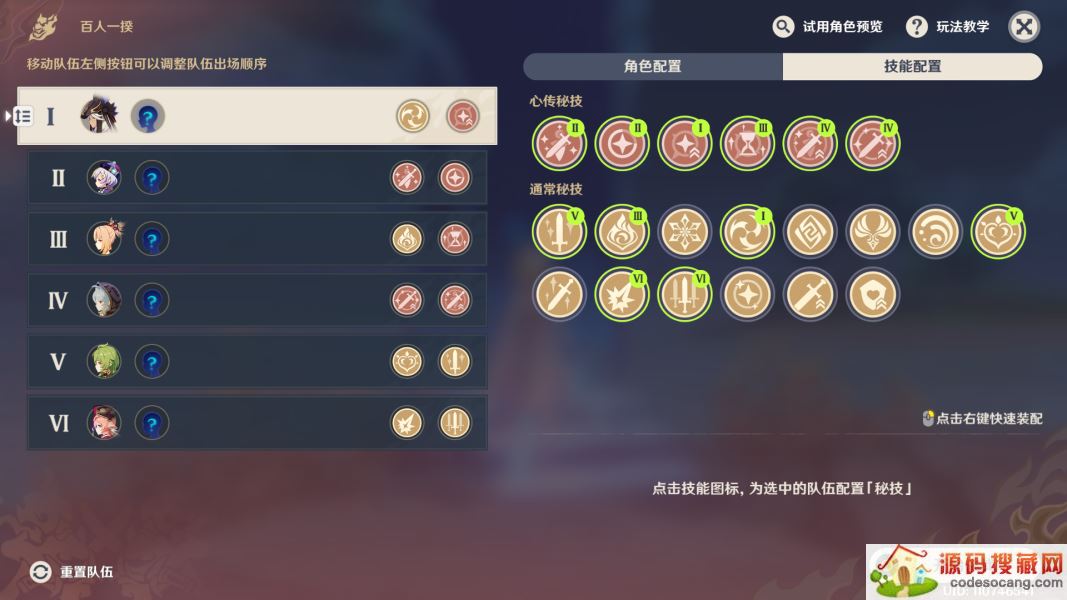 ԭ3.1һ칥 һȫýɫͨ̽[ͼ]ͼƬ3