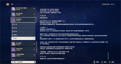 ԭǧҹ¼456ôռǧҹ¼ȫռ[ͼ]ͼƬ5