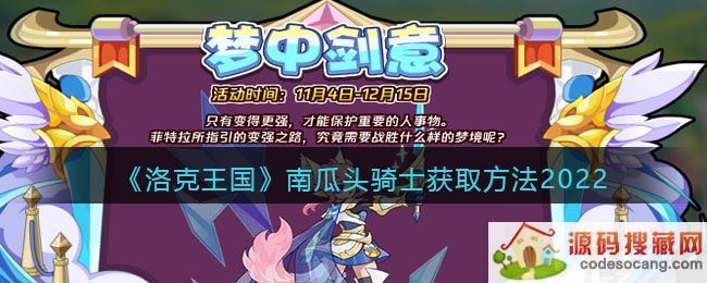 Ϲͷʿô-Ϲͷʿȡ2022