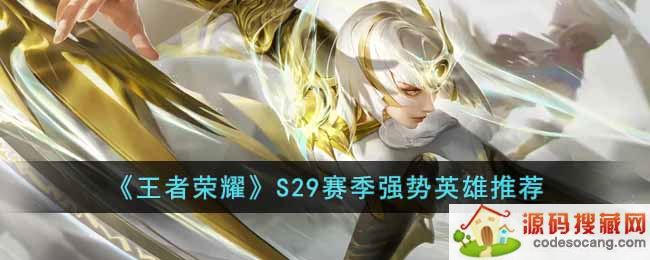 ҫS29ǿӢЩ-S29ǿӢƼ