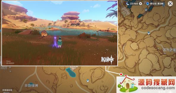 ԭɳĮ۾λôȫ 3.1ɳĮ۾λ÷ֲͼ[ͼ]ͼƬ4