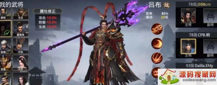 ˫2ɫǿ2022 ǿ佫8дȫ[ͼ]