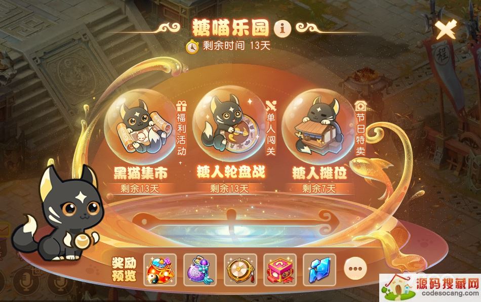 λ԰ô棿԰Դȫ[ͼ]