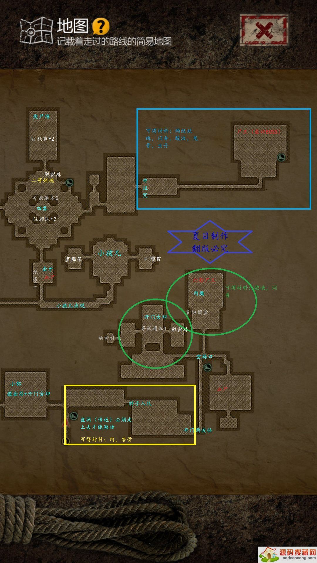 ĹӡԴȫ2022 ֹԴȫ°[ͼ]