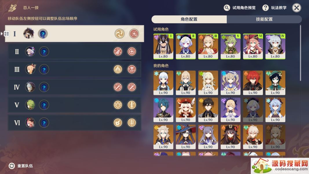 ԭ3.1һ칥 һȫýɫͨ̽[ͼ]ͼƬ2