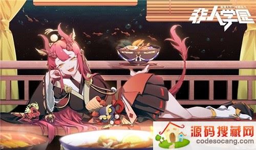 ѧ԰߻꼼ʲô ѧ԰߻꼼һ