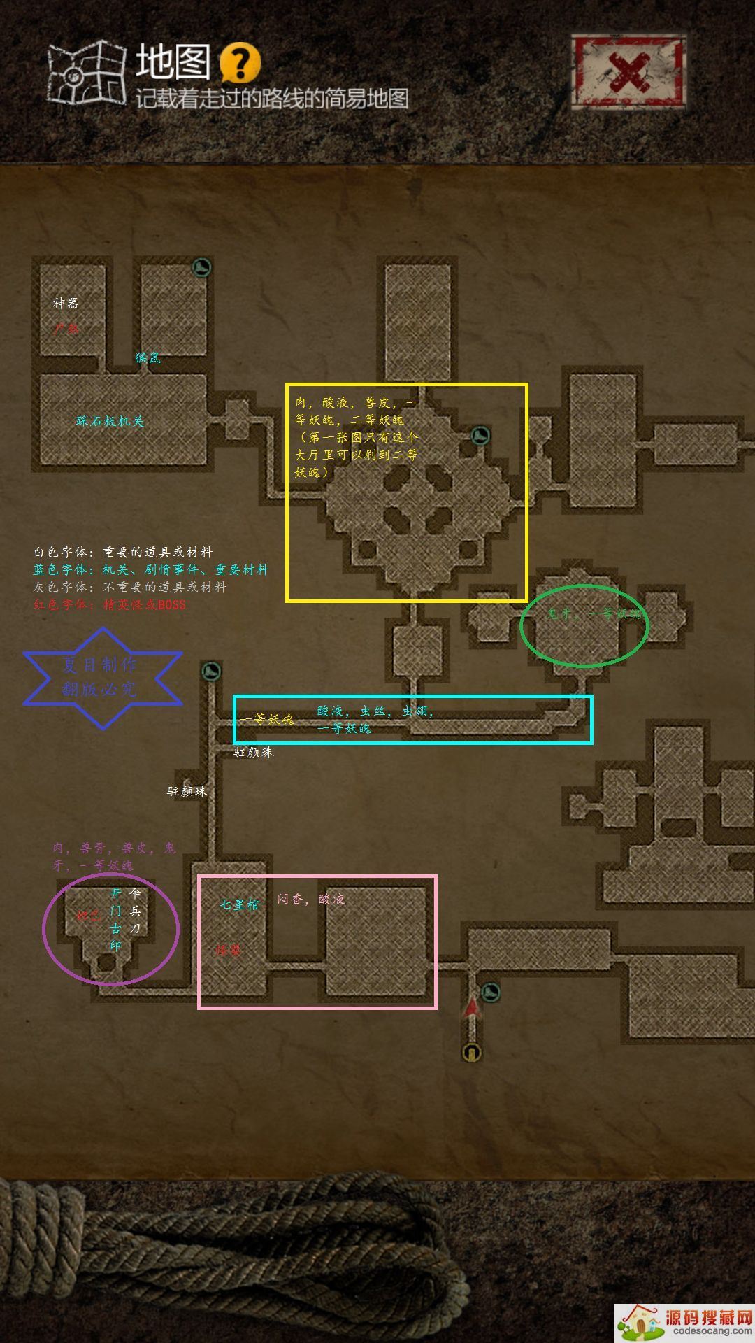 ĹӡԴȫ2022 ֹԴȫ°[ͼ]ͼƬ2