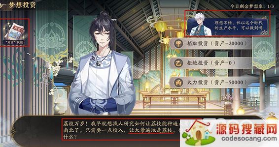 ɽ֮¶ԶӴ𰸴ȫ ԶӴ𰸷[ͼ]ͼƬ2