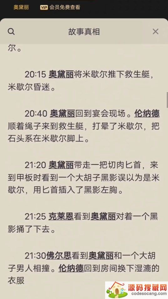 ٱ̽ѽȥ˭ ѽȥ󺣴๥[Ƶ][ͼ]ͼƬ3