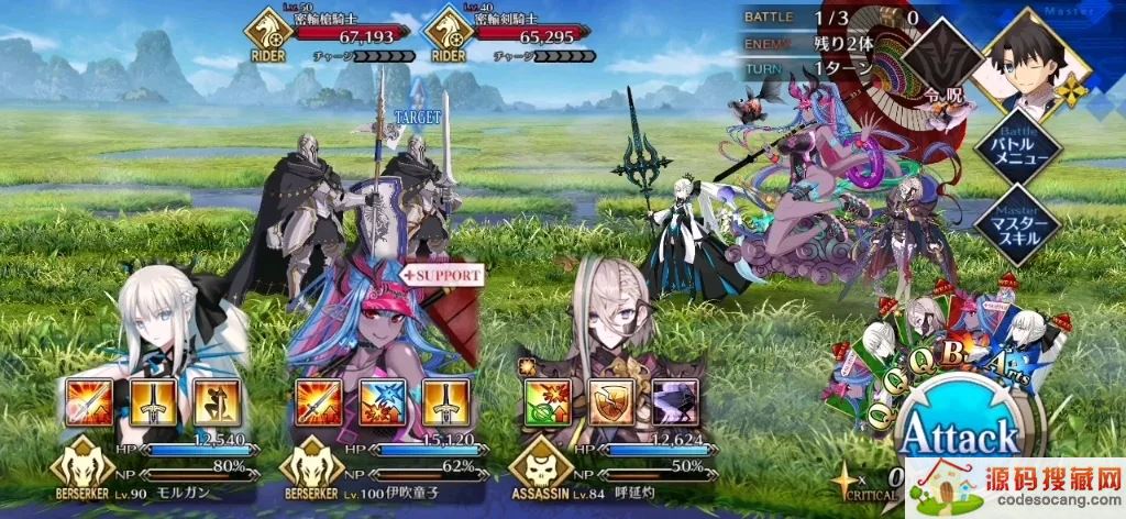 FGOʥڻ2022 ʥڸؿú͵[ͼ]