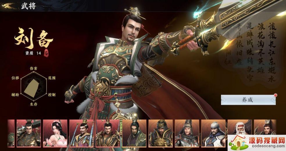 ˫2ǿݴ乥2022 ǿ콫ݻ[ͼ]