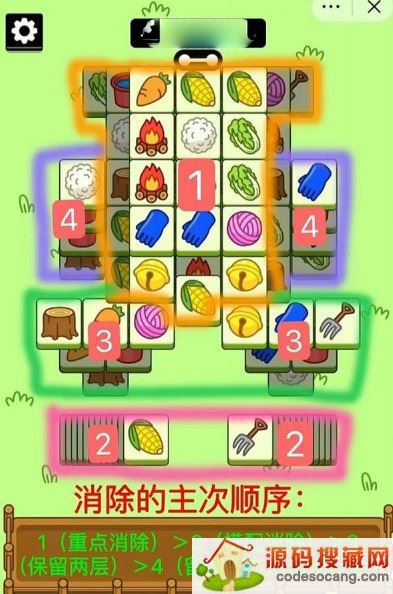 ˸10.20ͨع 1020ÿһͨؼ[ͼ]ͼƬ2