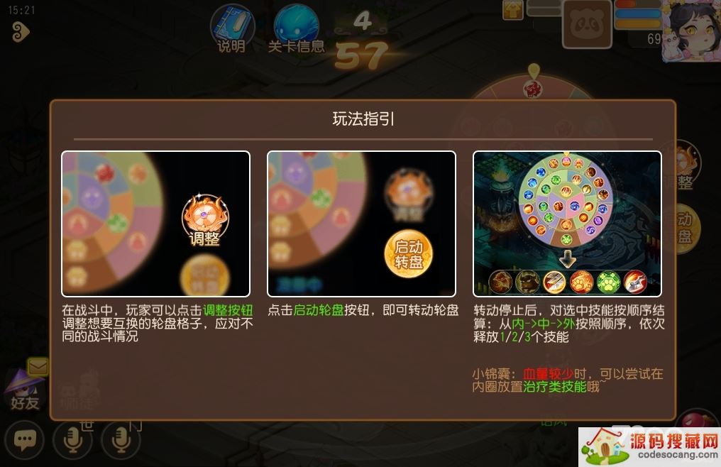 λ԰ô棿԰Դȫ[ͼ]ͼƬ2