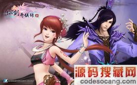 仙剑奇侠传5cdk第三张图