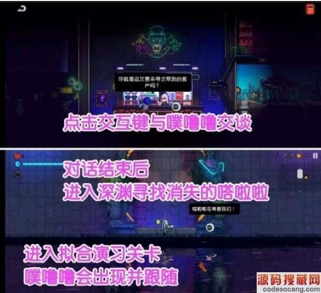 《霓虹深渊:无限》嗒啦啦获得方法