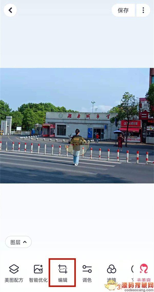 《美图秀秀》镜像图片方法