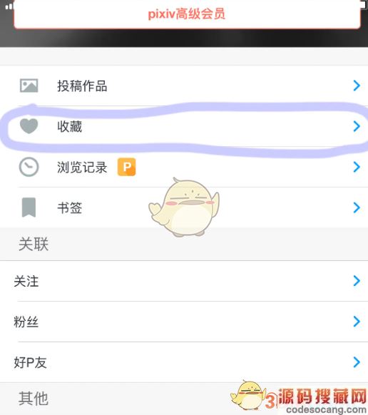 pixivղز鿴