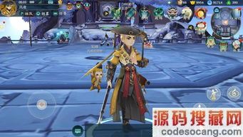 剑三七秀门派跟宠第二张图