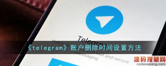 telegram˻ɾʱ÷