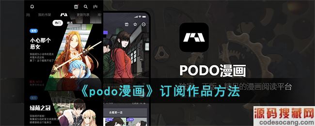 podoƷ